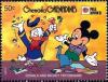 Colnect-4331-171-Donald-Mickey-origami.jpg