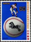 Colnect-4561-020-Baseball-Pitcher-and-Ball.jpg