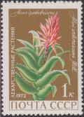 Colnect-1439-878-Aloe-arborescens.jpg