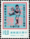 Colnect-1782-042-Baseball-Overprinted-1972.jpg