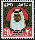 Colnect-2185-042-Sheikh-Khalifa-bin-Hamed-Al-Thani.jpg