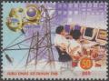 Colnect-4145-571-National-Electricity-Company.jpg