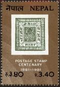 Colnect-4972-329-Nepalese-Postage-Stamp.jpg