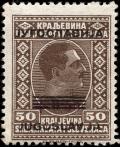 Colnect-5536-423-King-Alexander---overprint.jpg