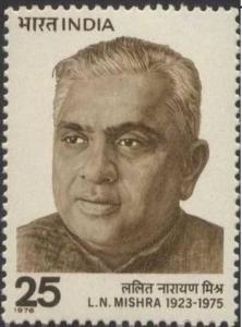 Colnect-1302-138-1st-Death-Anniv-Lalit-Narayan-Mishra---Politician.jpg