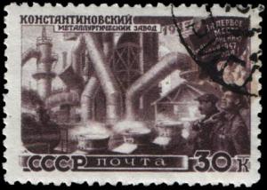 Colnect-1107-998-Metalurgical-works-in-Kostantinovka.jpg