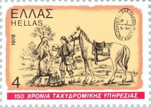 Colnect-174-045-150-Years-Postal-Service---Postman-on-horse.jpg