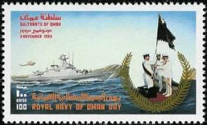 Colnect-1895-183-Royal-Navy-of-Oman-Day.jpg