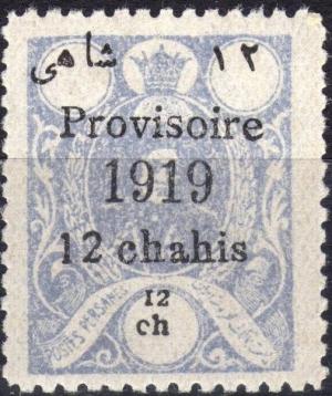 Colnect-1963-235-Mohammad-Ali-Shah-Qajar-1872-1925.jpg