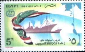 Colnect-3354-507-Suez-Canal-Reopening-10th-anniv.jpg