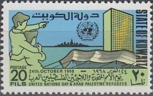 Colnect-3387-680-Map-of-Palestine-on-UN-Building.jpg