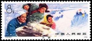 Colnect-3652-776-Agricultural-workers-in-a-snow-storm.jpg