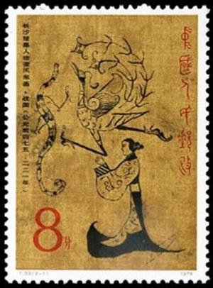 Colnect-3652-974-Traditional-Chinese-silk-paintings.jpg