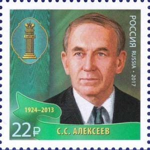 Colnect-4579-481-SS-Alekseev-1924-2013.jpg