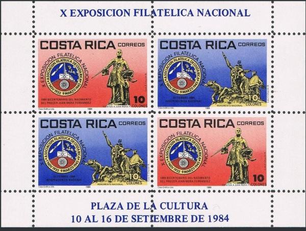 Colnect-4847-438-X-National-Philatelic-Exhibition.jpg