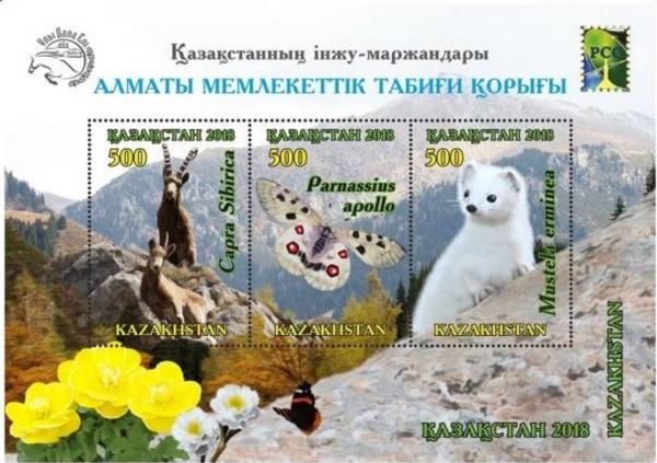 Colnect-5277-608-RCC-Issue--Almaty-State-Nature-Reserve.jpg