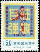 Colnect-1782-043-Baseball-Overprinted-1972.jpg