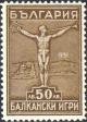 Colnect-1963-515-Balkan-sport-games.jpg