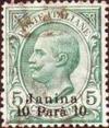 Colnect-1772-943-Italy-Stamps-Overprint--JANINA-.jpg