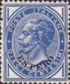 Colnect-1937-164-Italy-Stamps-Overprint--ESTERO-.jpg