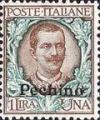 Colnect-1937-292-Italy-Stamps-Overprint--PECHINO-.jpg