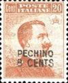 Colnect-1956-763-Italy-Stamps-Overprint--PECHINO-.jpg