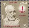 Colnect-2043-415-Baburam-Acharya-historian.jpg