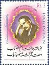 Colnect-2160-322-Allama-Mohammad-Iqbal.jpg