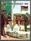 Colnect-2161-147-President-Mohammed-Daoud-Khan-raising-Flag.jpg