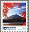 Colnect-3536-678-Yamanashi---MtFuji.jpg