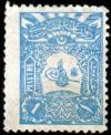 Colnect-417-467-Internal-post-stamp---Tughra-of-Abdul-Hamid-II.jpg