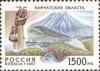 Colnect-525-491-Kamchatka-Region.jpg