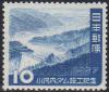 Ogouchi_dam_stamp.jpg