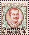 Colnect-1772-948-Italy-Stamps-Overprint--JANINA-.jpg