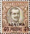 Colnect-1772-950-Italy-Stamps-Overprint--JANINA-.jpg