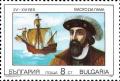 Colnect-4046-573-Vasco-da-Gama-and-S-atilde-o-Gabriel.jpg