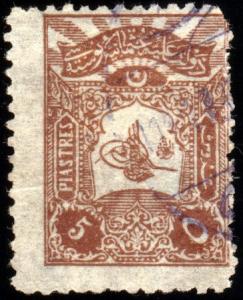 Colnect-417-470-Internal-post-stamp---Tughra-of-Abdul-Hamid-II.jpg