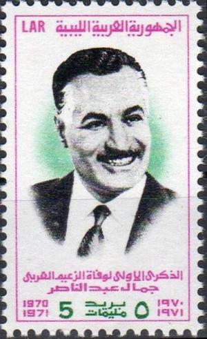 Colnect-2134-477-Gamal-Abdel-Nasser.jpg