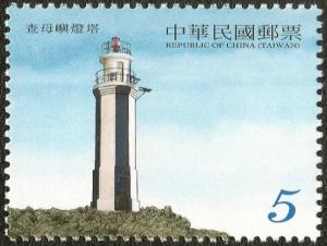 Colnect-2144-490-Chamu-Yu-Lighthouse.jpg