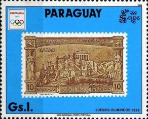 Colnect-3552-454-Stamp-Greece-No-107.jpg