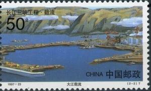 Colnect-4098-557-%E2%80%ADDamming-Yangtze-River.jpg