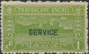 Colnect-4565-410-Ashtamudi-Lake-overprint.jpg