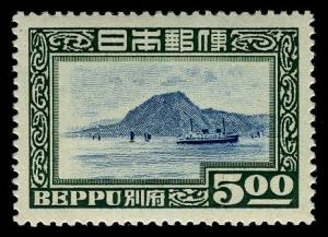 Colnect-823-298-Steamer-in-Beppu-Bay.jpg