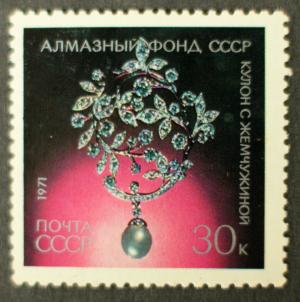 Soviet_Union-1971-stamp-Diamond_fund_30K_Kulon.jpg.JPG