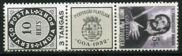 Colnect-1767-502-Stamp-exhibition-Goa.jpg