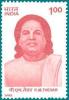 Colnect-555-577-Pasumpon-Muthuramalingam-Thevar-Social-Reformer---Commemor.jpg