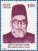 Colnect-554-188-Muhammad-Ismail-Saheb.jpg