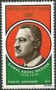 Colnect-2664-134-Gamal-Abdel-Nasser.jpg