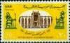 Colnect-1319-620-50th-Anniv-Egyptian-Medical-Association---Building.jpg