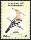 Colnect-1646-516-Eurasian-Hoopoe-Upupa-epops.jpg